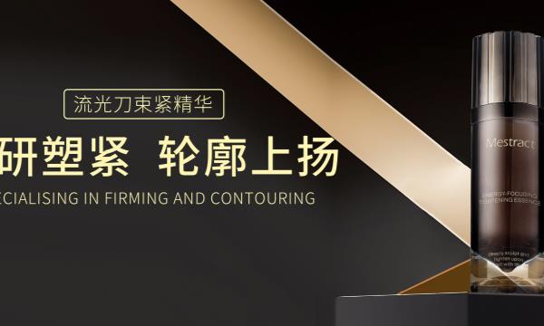 口碑爆棚的抗垮精華，用過(guò)都驚艷！
